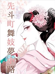 爱情公寓第四季剧情